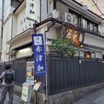 用戶對於赤津加的評論圖