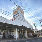 User's review image for グルメシティ 稲城店