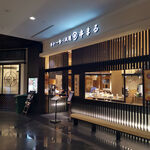 User's review image for 串かつ食べ放題 串まる イオンモール堺鉄砲町店