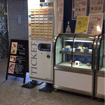 User's review image for フィーカ フィーカ 阿佐ヶ谷店