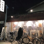 用戶對於地魚屋台とっつぁん 天六店的評論圖