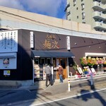 User's review image for 麺次