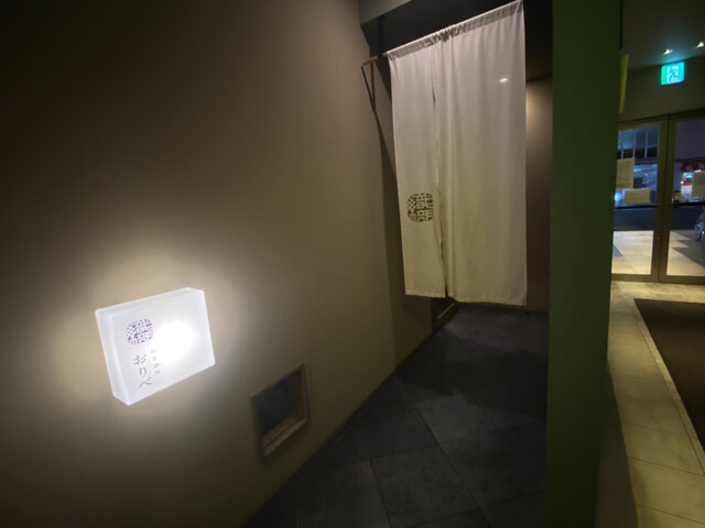 用户对于和菜酒房 おりべ的评论高清图