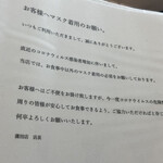 用户对于伝説のすた丼屋 蒲田店的评论图