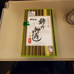 用户对于駅弁屋 東京13号売店的评论图