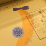 User's review image for 東京食賓館 東京ばな奈ワールド