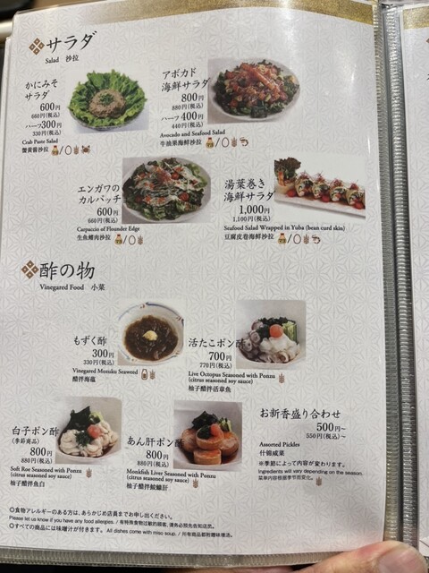 用戶對於寿司の美登利 総本店的評論高清圖