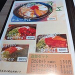 User's review image for 沖縄酒場 かふー