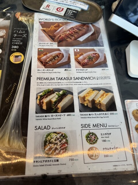 User's recommendation image for グローバル リング カフェ