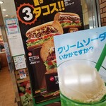 用戶對於サブウェイ 錦糸町店的評論圖