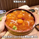 用戶對於鯛之鯛 梅田店的評論圖