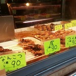 用戶對於藤木商店的評論圖