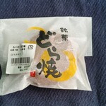 用户对于三恵堂的评论图