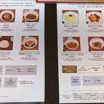 用戶對於SOBA CAFE IKEMORI的評論圖