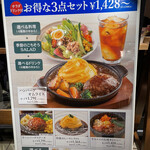 用戶對於YOSHIMI KITCHEN 札幌パルコ店的評論圖