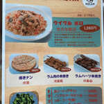 用户对于ウイグル料理 DOLAN的评论图