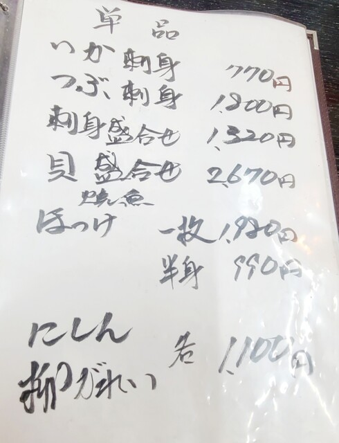 用戶對於市場亭的評論高清圖