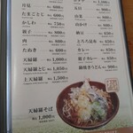 用戶對於まるみ食堂的評論圖