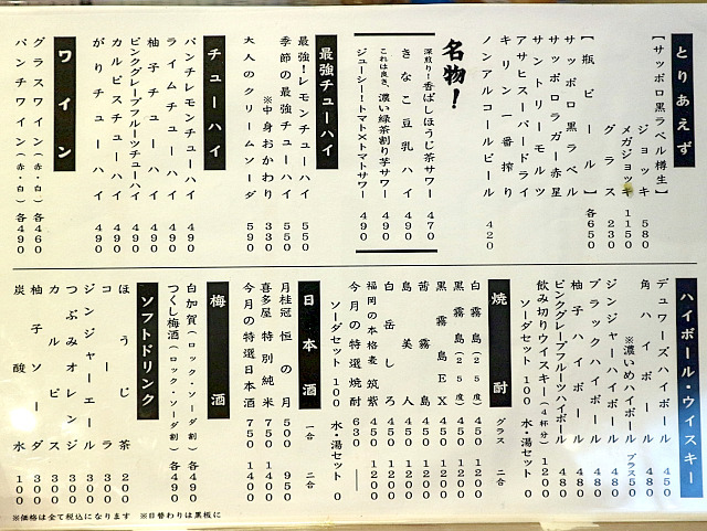 用戶對於食堂うめぼし 天神南的評論圖