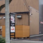 用户对于さかい珈琲 帯広南店的评论图