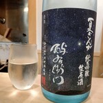 用戶對於焼鳥 丈参的評論圖