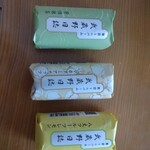 用戶對於青木屋 MINANO分倍河原店的評論圖