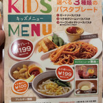 User's review image for ピソラ 和泉観音寺店