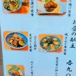 用戶對於季節料理 山田屋的評論圖