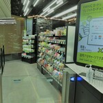 User's review image for タッチトゥーゴー 高輪ゲートウェイ店