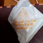 User's review image for ビアードパパの作りたて工房 なんばウォーク店