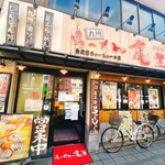 User's review image for 九州らーめん亀王 恵美須町店