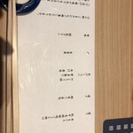 用戶對於瓢喜 銀座本店的評論圖