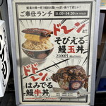 用戶對於いづも 池袋的評論圖