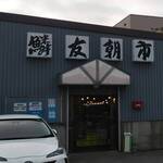 用戶對於朝市食堂的評論圖