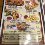 用戶對於ラーメン酒場　酔っ手羽大王 錦糸町店的評論圖