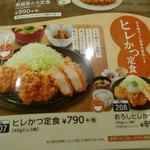 用户对于ごはん処 かつ庵  福知山店的评论图
