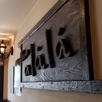 User's review image for ばる あらら