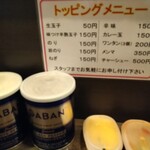 用户对于東池袋 大勝軒 南池袋店的评论图