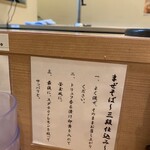用户对于らぁ麺 はやし田 赤羽店的评论图