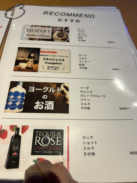 User's recommendation image for Beer Pong Bar GROVE squad 五反田店