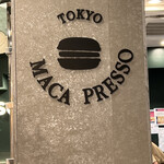 User's review image for マカプレッソ 天王寺店