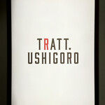 用戶對於TRATT. USHIGORO 恵比寿店的評論圖