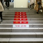 用戶對於マクドナルド JR京都駅八条口店的評論圖