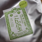 用戶對於京こんぶ千波的評論圖