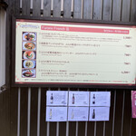 User's review image for Furano French 岳