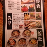用戶對於カキ小屋 築地食堂的評論圖