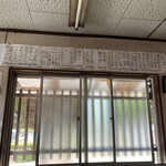 用戶對於大衆食堂 かど市的評論圖