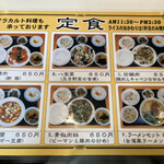 用戶對於味王 中野店的評論圖