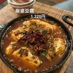 用戶對於東京台湾的評論圖