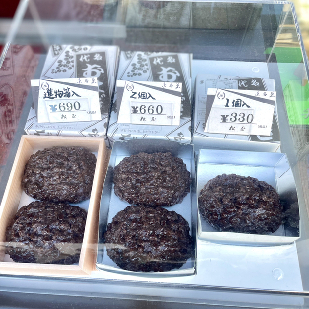 User's review image for 松屋製菓